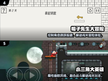 🔥2025必玩森林冰火人游戏TOP榜🔥截图3
