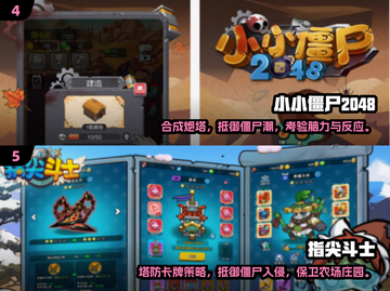 🔥2025高人气塔防手游推荐！🎮精选必玩小众塔防游戏榜单截图3