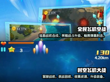 ✈2025必玩！经典飞机沙盒游戏大全🔥截图3