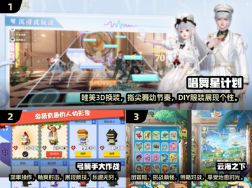 2025年最受欢迎的小朋友手游合集💥宝爸宝妈快收藏！截图2