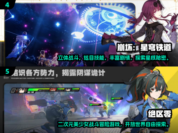 🎮2024超燃大内存手游TOP榜🔥截图3