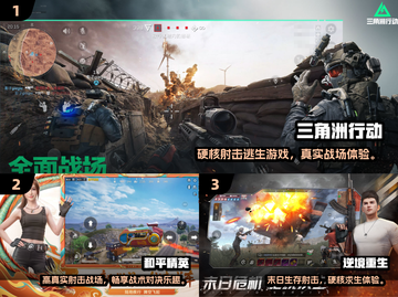 🔥2025最火枪战游戏合集💥🎮截图2