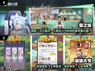 2025最🔥手游榜单🌟好玩新游合集来了！🎮截图3