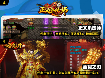 🔥2025最🔥传奇手游排行榜✨高人气游戏等你来战！截图3