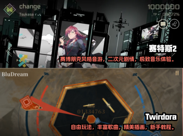 音乐手游推荐🔥节奏大师相似款盘点🎵截图3