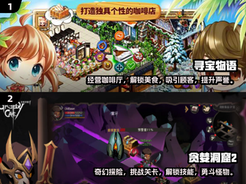 2025最🔥儿童游戏合集🎉小孩都爱玩截图3