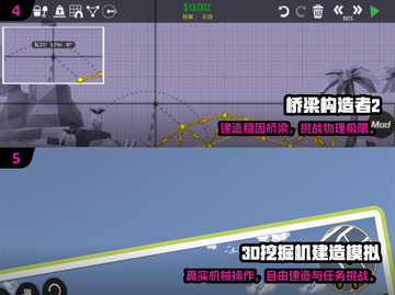 🔥2025最火重型机械建筑手游推荐！🏗玩到停不下来截图3