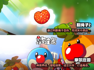 2022超🔥小朋友游戏推荐🎉下载必玩截图4