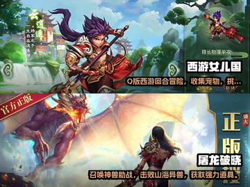 🔥2023必玩！能打装备的游戏清单💎截图3
