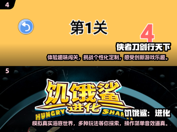 2024超🔥好玩的免费单机手游大全🎉截图3