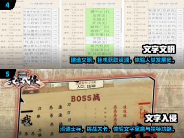 🔥2024必玩文字剧情手游推荐！沉浸式体验等你来探索📖截图3