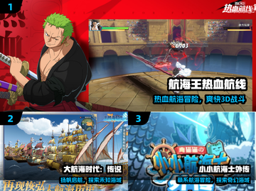 🚢2025必玩航海游戏TOP20🔥截图2