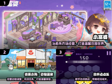 🔥六月免费单机游戏大放送！🎮截图2
