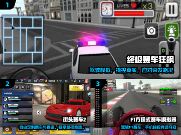 🔥2025最燃赛车手游推荐🏎截图2