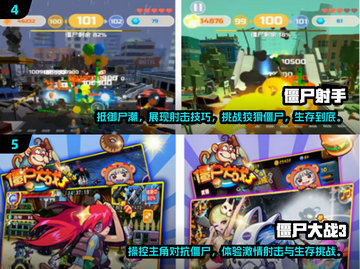 🔥2025必玩的僵尸塔防射击游戏合集💥截图3