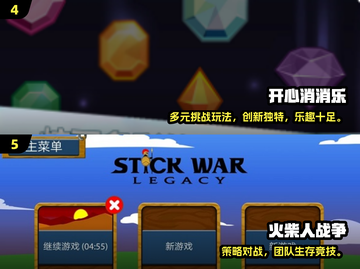 🔥单手畅玩！2025爆款竖屏手游下载来袭📱🎮截图3