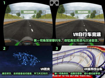 🔥2025最流行免费VR游戏下载推荐🎮截图2