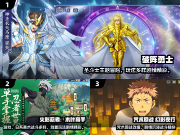 🔥2025免费二次元游戏大合集🎮日系风狂热推荐！截图2