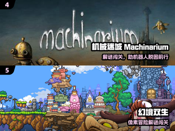 🔥2024最烧脑解谜神作合集💡截图3