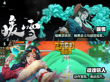 🔥2024超好玩蓝牙联机游戏合集🎮截图4