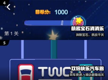 🔥2025无广告神作！休闲游戏TOP榜🎮截图3