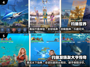 🐟2024超有趣单机钓鱼手游合集，免费玩到爽！截图3