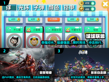 🔥2人宅家必备！超嗨游戏合集🎮截图2