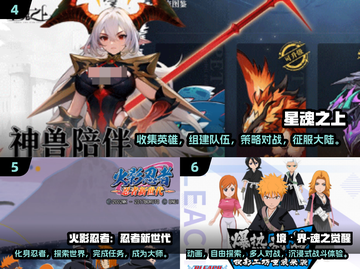 🔥2024日式RPG游戏排行前十✨玩了就停不下来！截图3
