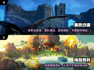 🎮2025必玩实名认证游戏合集！🔥截图3