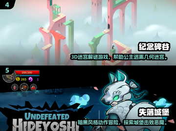 2025单人小游戏推荐🔥宅家必备，一个人也能嗨翻天！🎮💥截图3