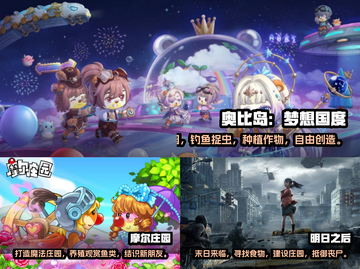 🐟超 fun 捉鱼游戏合集，下载必玩！截图2