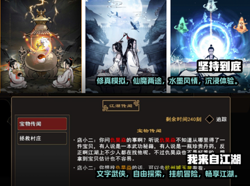 2024必玩🔥文字游戏合集下载🔗截图3