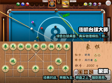 🔥2023必玩！双人联机游戏合集🎉截图3
