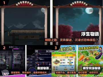 🔥2025爆款物语手游免费玩！🎮✨截图2