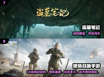 🔥2025最耐玩3A游戏TOP10榜单🎮截图4