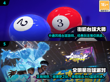 羽毛球爱好者必玩🔥2025顶级手机版游戏合集🏸
截图3