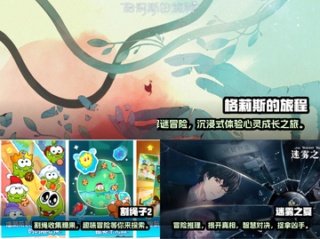 🔥2022超好玩解谜手游排行榜📌截图2