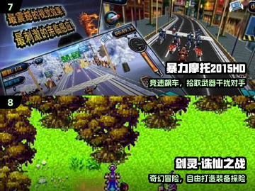 中国网游回忆杀！🎮90后必玩TOP10截图4