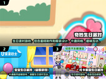 （输入已截断）截图2