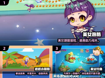 🔥2025高人气美女游戏合集！🎮✨截图2