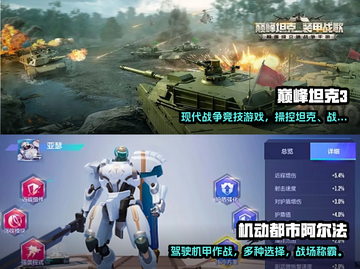 🔥2022超好玩小飞机游戏排行榜大全✈截图3