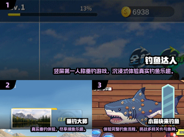 🎣2025最火钓鱼游戏TOP10榜单出炉！截图2