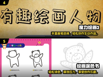 🔥2025最火我画你猜游戏大揭秘！🎨💥截图3