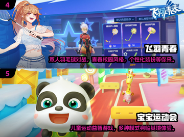 🔥2024必玩！超全龙主题手机游戏合集🐉截图3