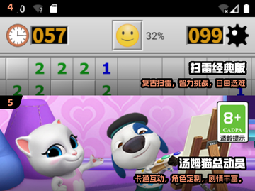 🔥2022爆款单机手游TOP榜💥截图3