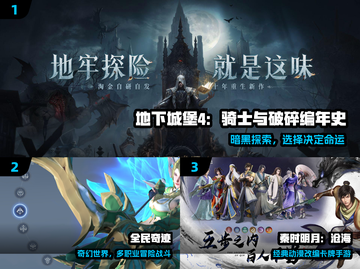 🔥2025必玩正版神作盘点🎮截图2