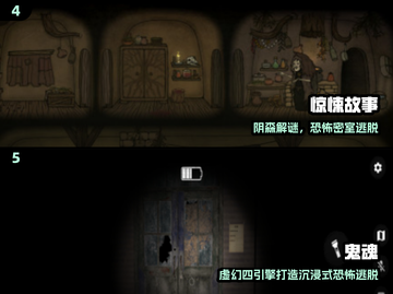 👻2025超耐玩打鬼游戏TOP榜🔥截图3