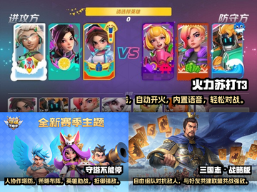 🔥2025必玩的多人联机游戏推荐🎮截图2