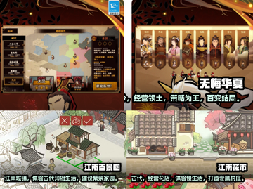 🔥高人气模拟城市建设游戏推荐🎮截图3