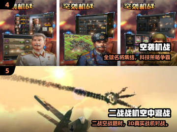 🔥二战手游TOP榜！经典战役一触即发💥🎮截图3